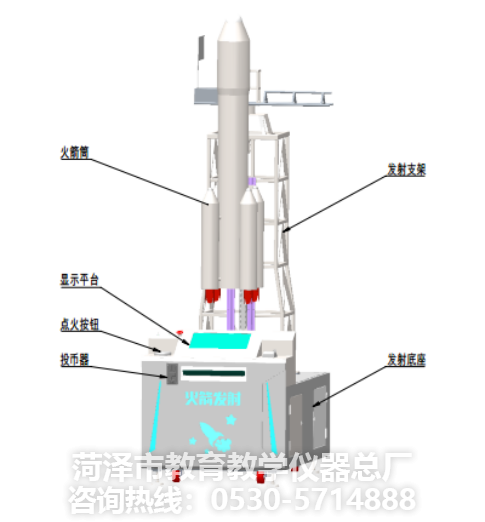 科普儀器.png